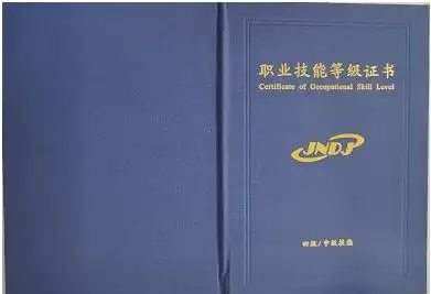 新能源汽车维修现在有哪些证书可以考