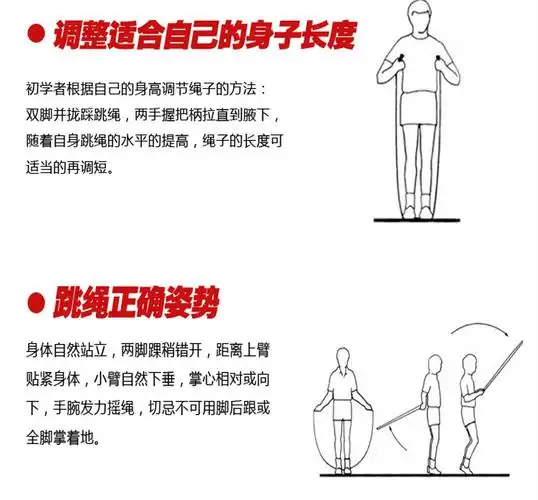 本站专享优惠劵满6.8元减2元 - 儿童小学生幼儿园跳绳专业竹节跳神花