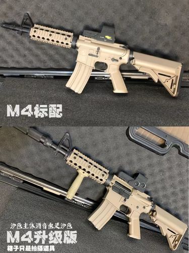 m416军典司马m4电动连发软弹玩具枪仿真金属模型男孩可发射突击步