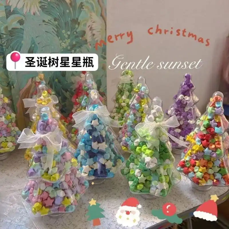 圣诞树星星瓶星星折纸渐变色许愿星幸运星星罐子, - 抖音