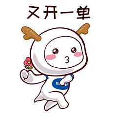 科龙kk表情包合集