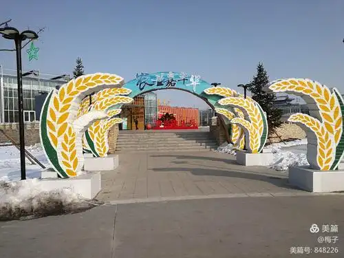 再游大同农业嘉年华