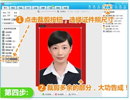 如何把照片的白色背景换成其他颜色