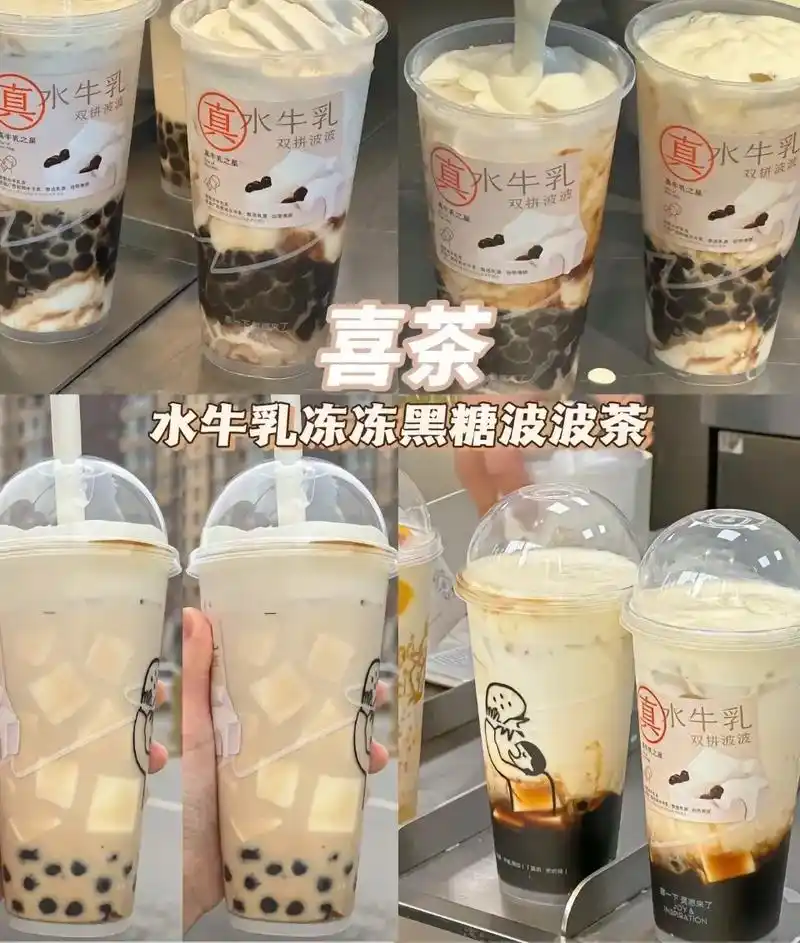 喜茶这杯新品好好喝!我能再喝800次