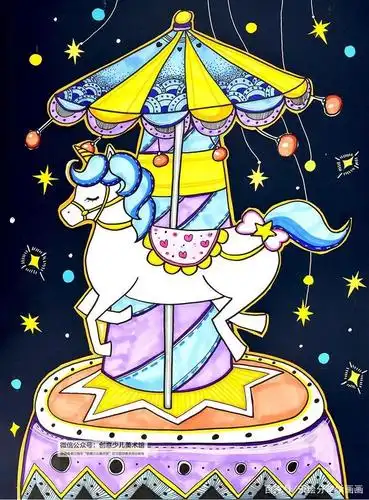 儿童画教程|色彩搭配 线条造型——梦幻的旋转木马