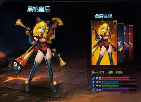 黑桃皇后简笔画