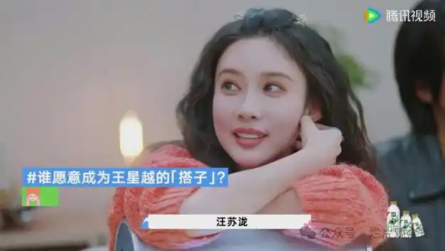 《桃花坞4》开播有点无聊,只剩尴尬|小乔|董璇|宋丹丹|张国立|汪苏泷