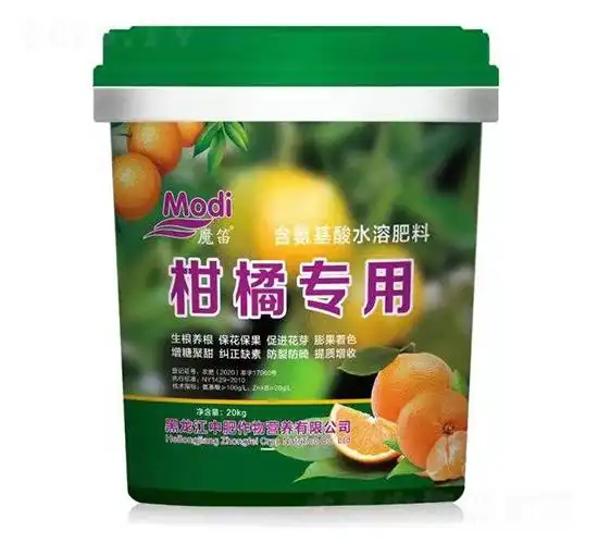 柑橘专用含氨基酸水溶肥魔笛中肥