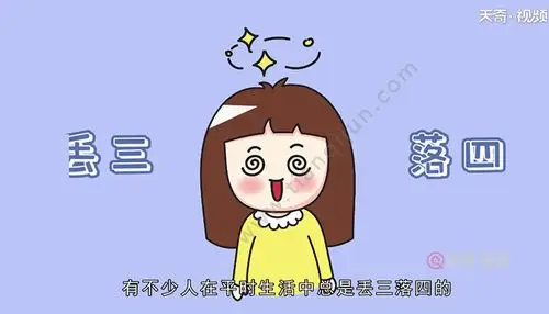 车钥匙丢了怎么办 车钥匙丢了的解决办法