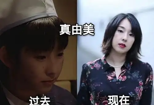 队长还行丽娜老得可怕,只有真由美依旧是女神_迪迦奥特曼