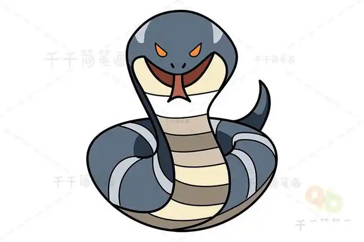 眼镜王蛇简笔画