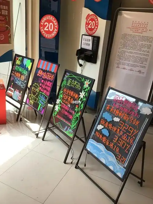 银行荧光板银行小黑板