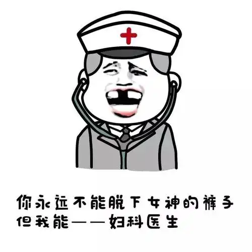 最新斗图套图 - 爱斗图 - adoutu.com