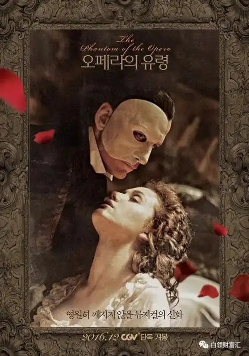 周末经典电影必看推荐片单《歌剧魅影 the phantom of the opera 2004