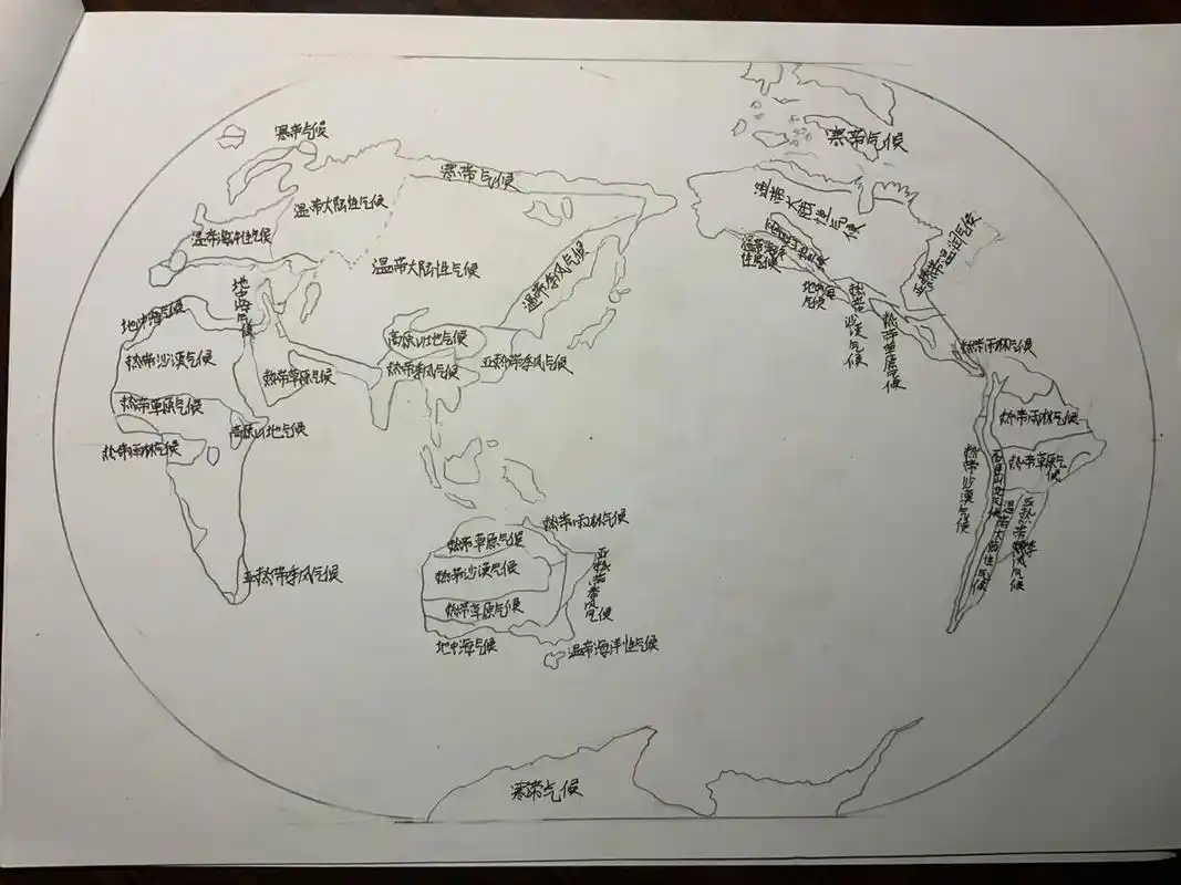 你一定需要的世界地图/手绘 世界地形图 世界气候图