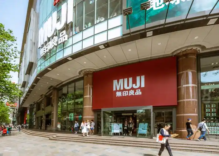 242无印良品(上海淮海755旗舰店)4.