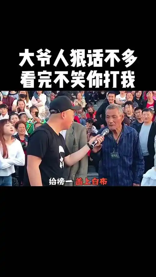 你大爷终究还是你大爷,奥利给
