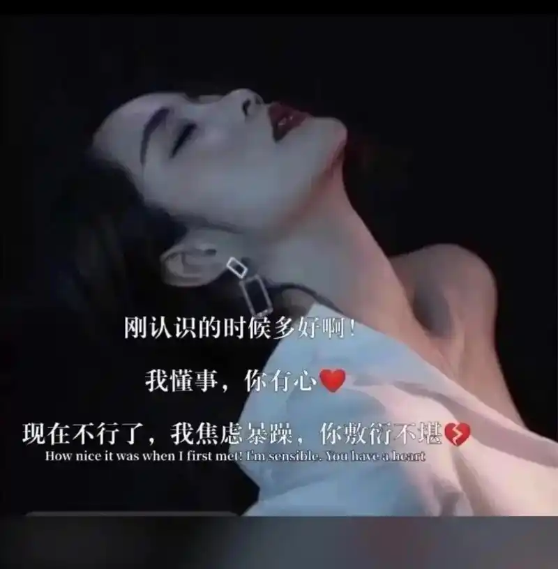 今天好像大哭一场,感觉心压的好疼好疼,疼的快要窒息了,我怎么 - 抖音