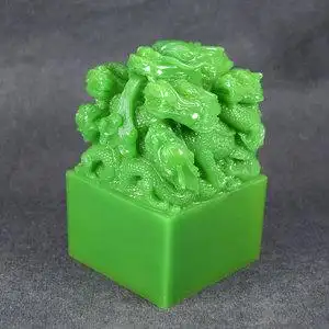 9cm仿碧玉玉石大号玉石九龙玉玺  秦始皇传国大印章印章摆件