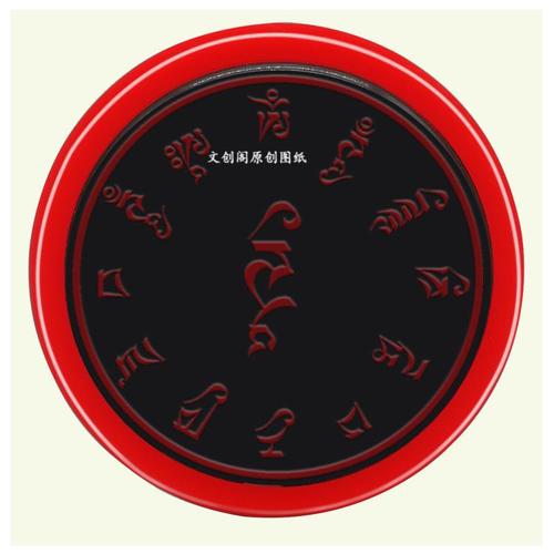 莲花生大士心咒咒轮 佛教咒轮印章 莲师心咒创意精美光敏印轮