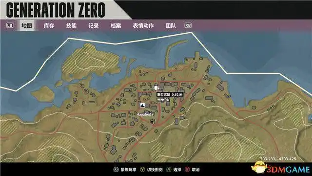 《零世代》 图文攻略 全流程全支线任务全收集攻略