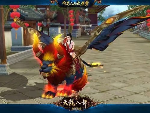 天龙八部秋冬最in造型_手机网易网