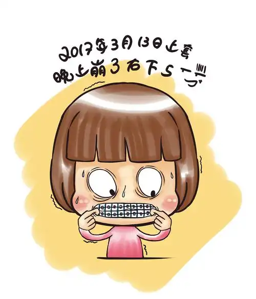 牙套日记一周目|动漫|单幅漫画|starfoammoon - 原创作品 - 站酷