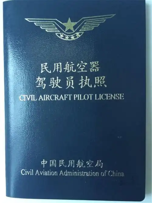 一丁 时间又到了2015年底,57中第一届飞行班又"生产"了几十名小飞行员