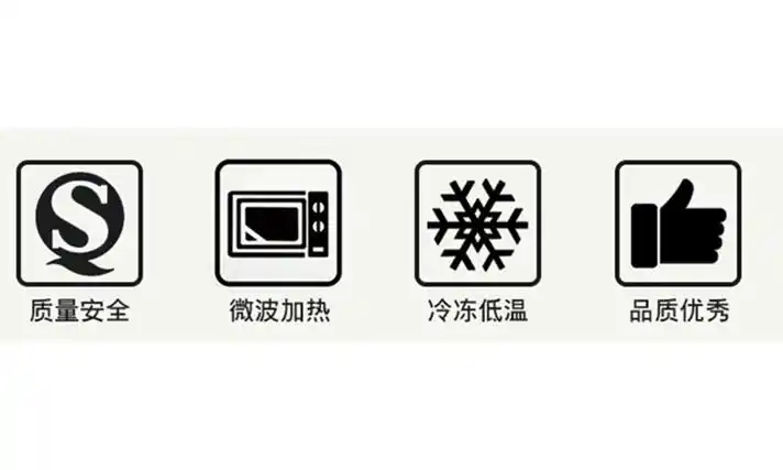 多种 可微波加热塑料盒 耐低温冷冻塑料碗 食品级塑料包装盒