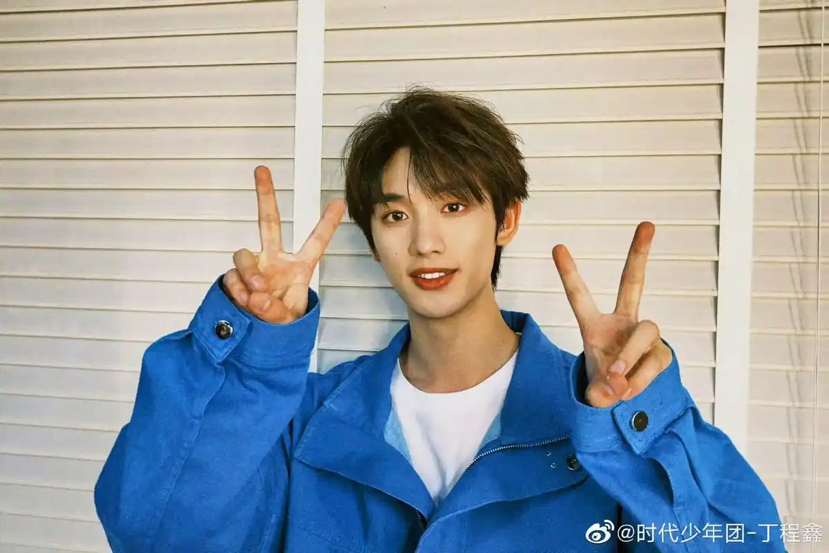 丁程鑫 很喜欢双手比耶的小男孩#可爱到犯规 - 抖音