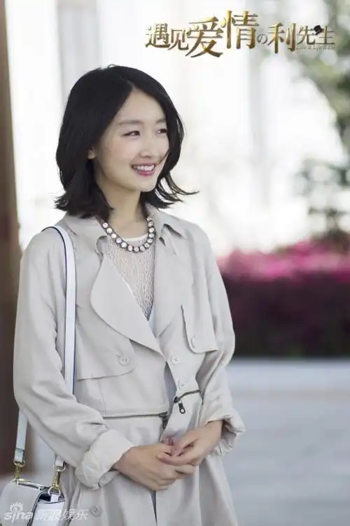 3042232" data-lemmaid="3042232">陈铭章 /a>执导,陈晓,周冬雨,贾景