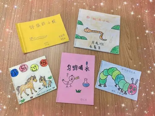 自制绘本,创意无极限——童乐幼儿园大班亲子绘本制作