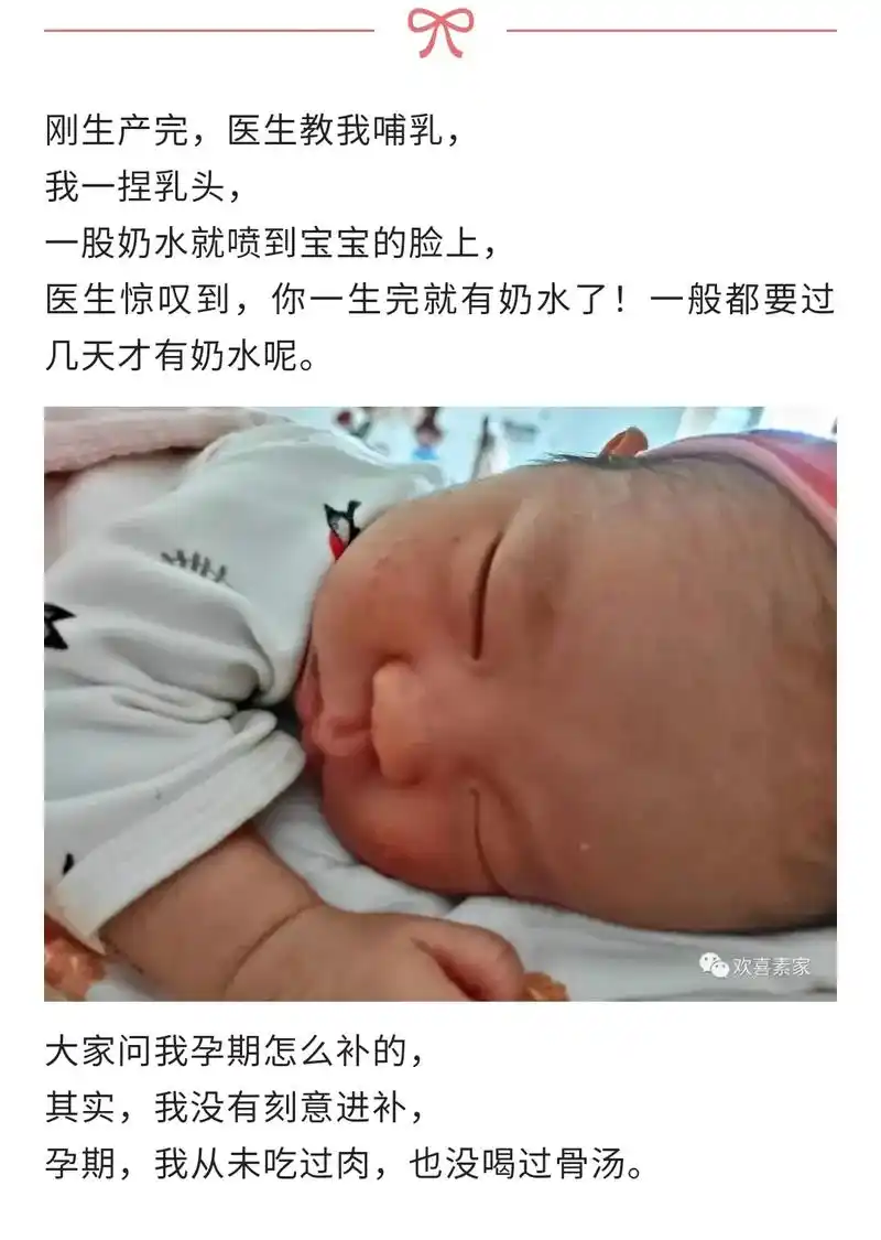 刚生产完,医生教我哺乳, 我一捏乳头, - 抖音