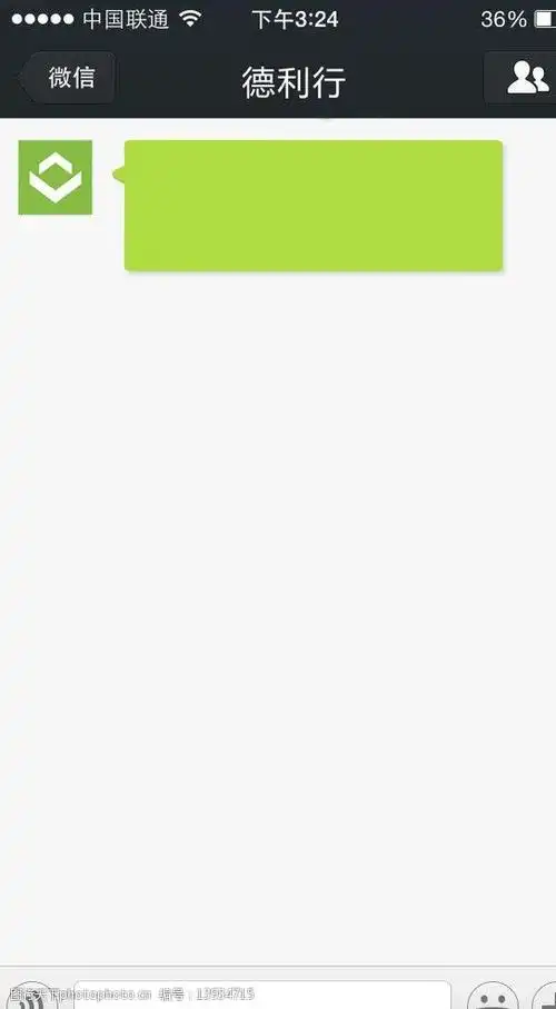 微信对话框图片