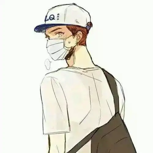 我告诉她我的名字,她也说我的名字好听,我怎么回她戴口罩的男生头像