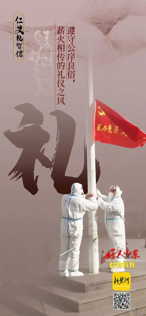 "儒家虽然重视礼教形式,但更注重培养人们内在的恭敬与礼让精神.