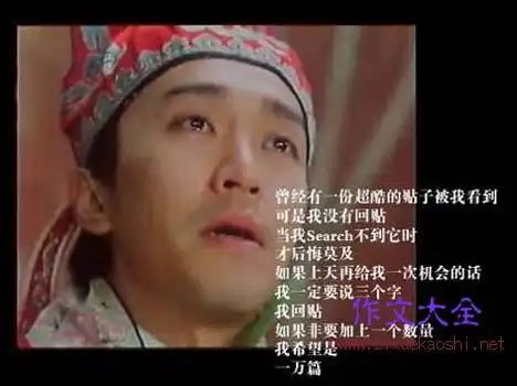 假如再给我一次机会作文600字-800字_亚虎娱乐官方网站_亚虎娱乐首页