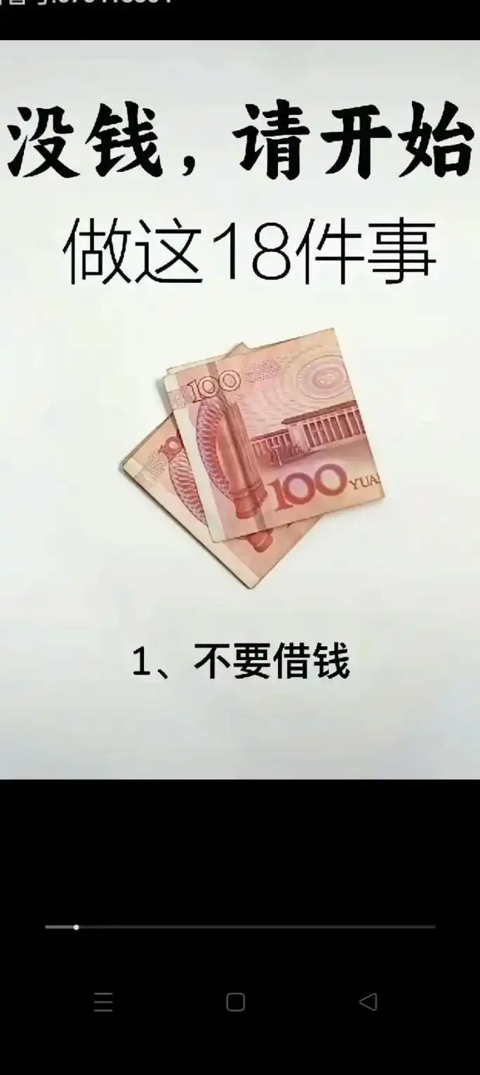 现实残酷,钱越来越难挣.用钱的地方越来越多,长辈一天一天老去