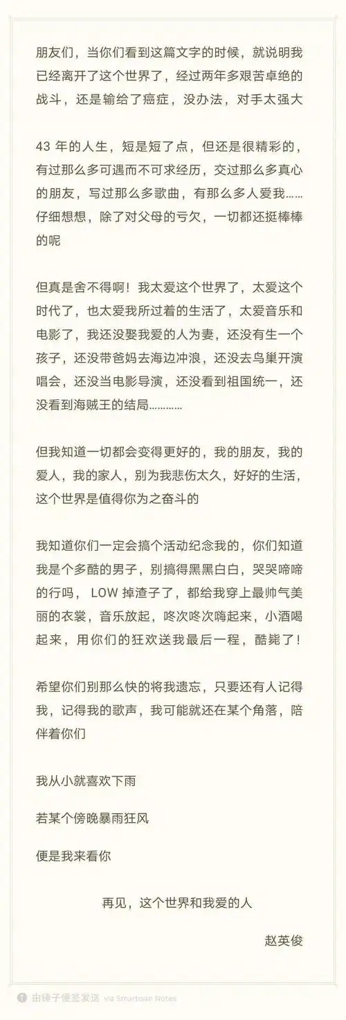 杭州富二代美艳女网红整容失败全身溃烂凄惨离世你不过是肉体凡胎经不