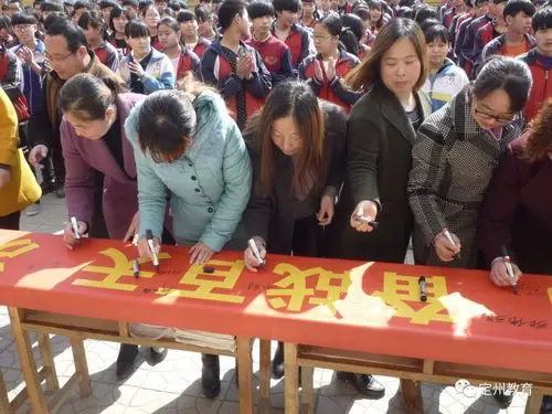 有一种奋斗叫初三大辛庄中学2017中考百日誓师大会