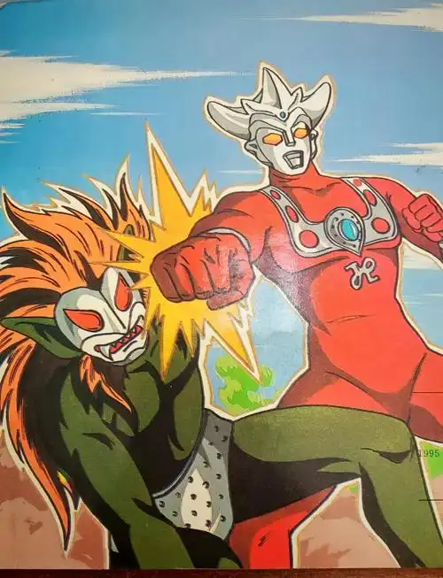 雷欧奥特曼小画书:马格马星人的入侵