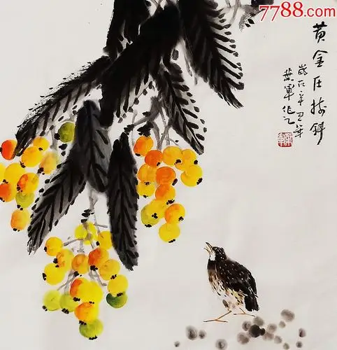【保真】知名画家韦叶军花鸟小品:黄金压枝斜_花鸟国画原作_第1张