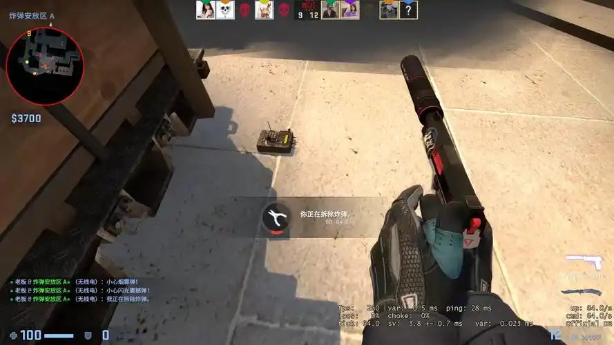 活动作品csgo当着土匪的面强行拆包你试过吗