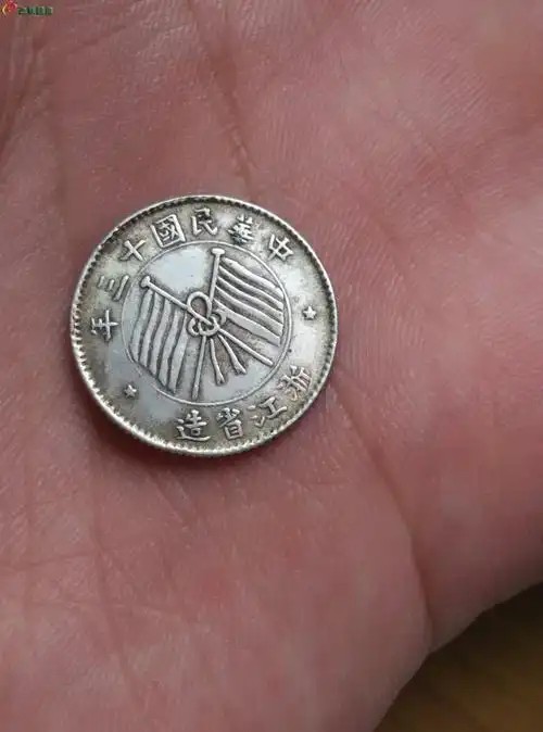 [咨询] 壹毫银币,求科普