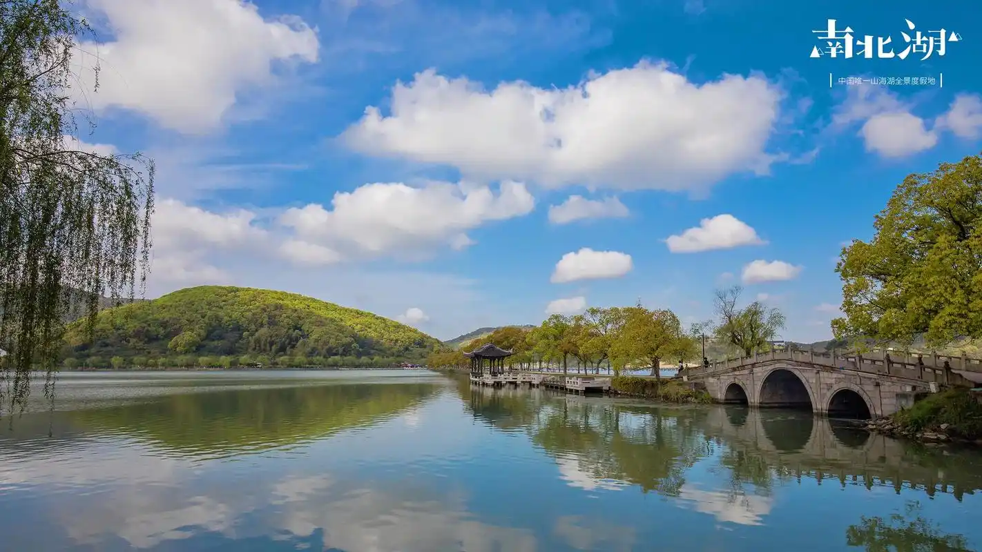 浙江省海盐县南北湖,古名永安湖.南北湖三面环山,一面临海,是 - 抖音