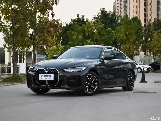 售3799万元起新款宝马4系正式上市