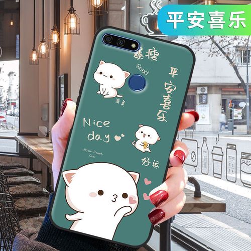 华为aum-al20手机壳可爱荣耀畅玩7a高配指纹版男女aumtl20防摔套