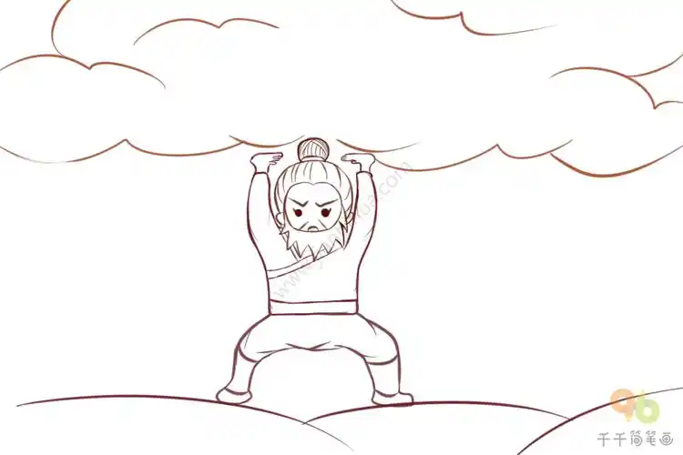 成语大全顶天立地简笔画