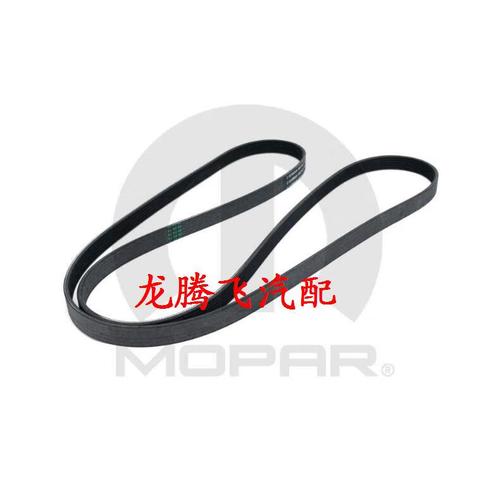 jeep牧马人发电机皮带风扇组合皮带07-17款原厂 黑色 3.8l排量