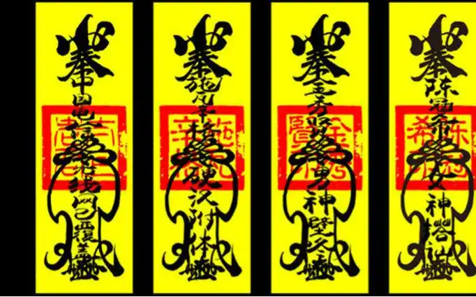 李白的驱鬼(茅山派擅用纸符施咒驱鬼,降魔,也擅文章诗赋,李白就是茅山